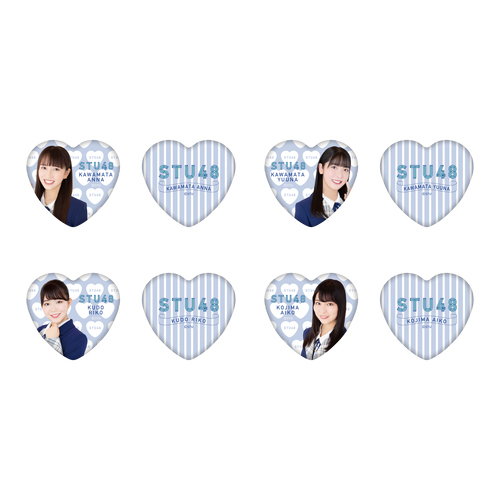 STU48 ハート缶バッジ2個セット